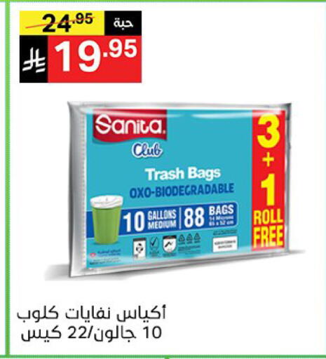 available at Noori Supermarket in KSA, Saudi Arabia, Saudi - Jeddah