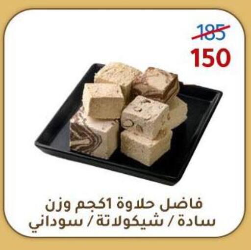 available at Wekalet Elmansoura - Dakahlia  in Egypt - Cairo