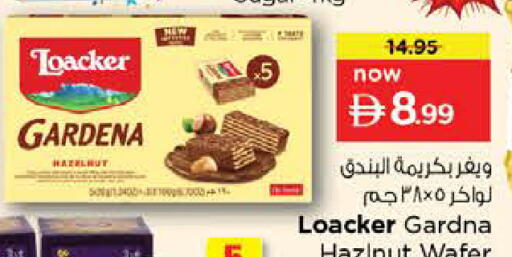 available at نستو هايبرماركت in الإمارات العربية المتحدة , الامارات - رَأْس ٱلْخَيْمَة