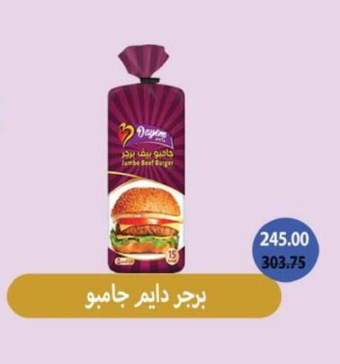 available at Royal House in Egypt - Cairo