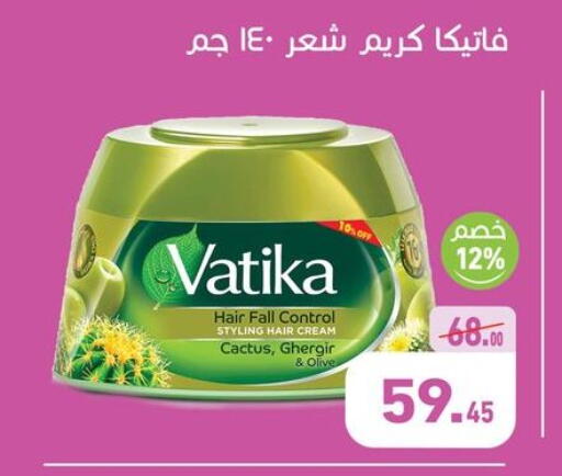 available at أسواق العثيم in Egypt - القاهرة