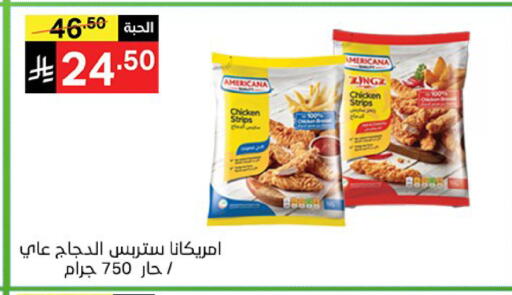 available at نوري سوبر ماركت‎ in مملكة العربية السعودية, السعودية, سعودية - جدة