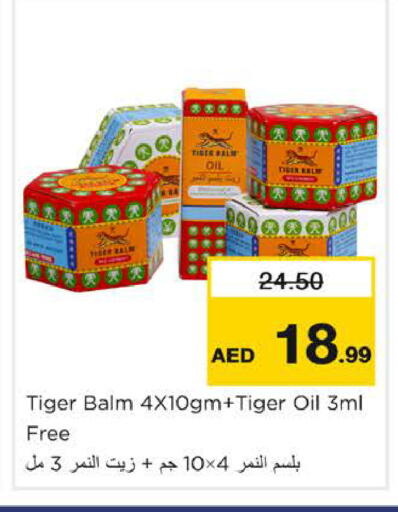 available at نستو هايبرماركت in الإمارات العربية المتحدة , الامارات - دبي