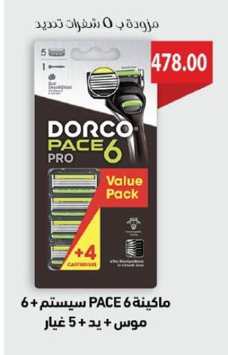 available at Royal House in Egypt - Cairo