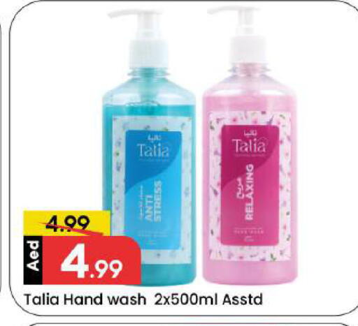 available at Mark & Save in UAE - Dubai