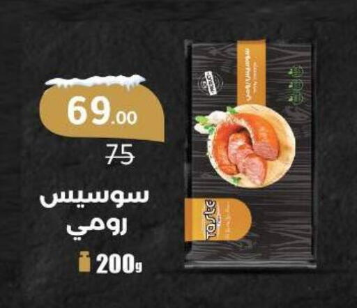 available at Wekalet Elmansoura - Dakahlia  in Egypt - Cairo