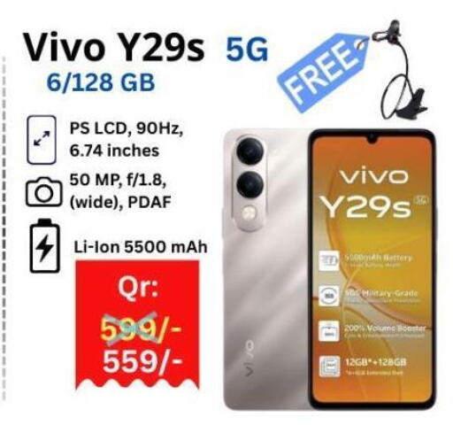 available at ماجد موبايل in قطر - الدوحة