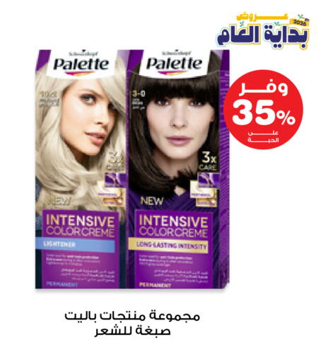 available at Innova Health Care in KSA, Saudi Arabia, Saudi - Al Bahah