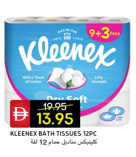 available at Select Market in UAE - Abu Dhabi