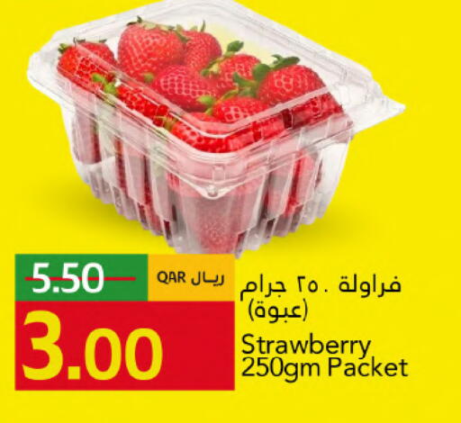 Strawberry available at جلف فود سنتر in قطر - الشحانية