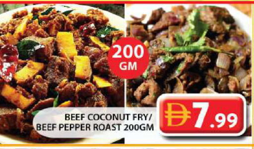 Coconut Pepper available at Grand Hyper Market in UAE - Sharjah / Ajman