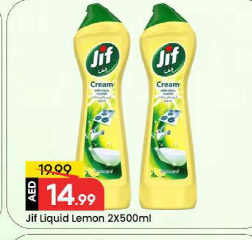 Lemon available at Mark & Save in UAE - Dubai