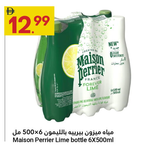 available at Grand Emirates Market in UAE - Abu Dhabi