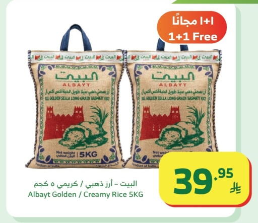 available at الراية in مملكة العربية السعودية, السعودية, سعودية - القنفذة