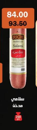 available at رويال هاوس in Egypt - القاهرة