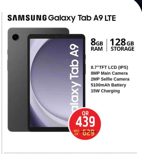 available at Safari Hypermarket in Qatar - Al Rayyan