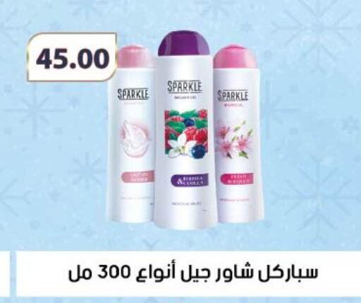 available at Royal House in Egypt - Cairo