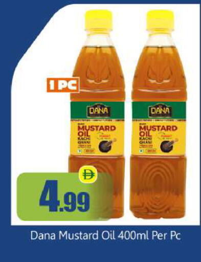 available at BIGmart in UAE - Abu Dhabi