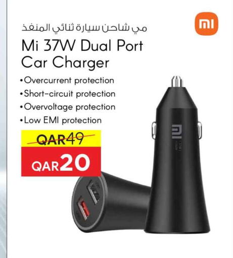 available at سفاري هايبر ماركت in قطر - الريان