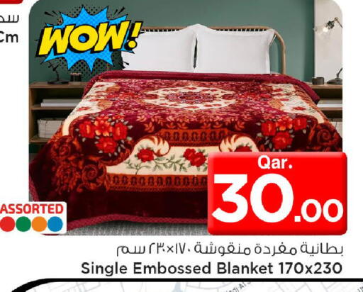 available at مارك & سيف in قطر - الضعاين