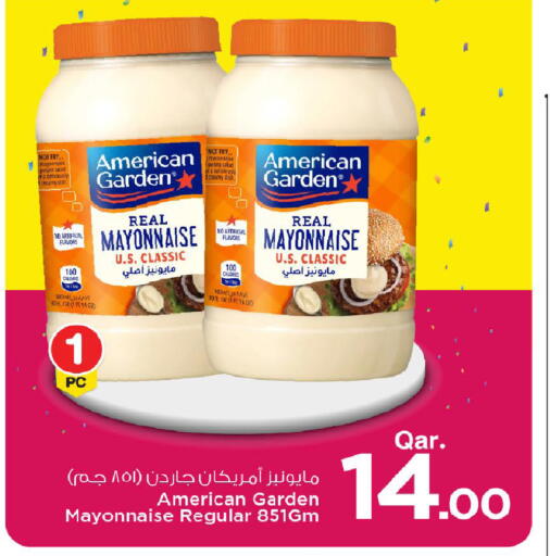 Potato available at مارك & سيف in قطر - الضعاين