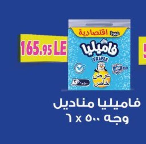 available at Othaim Market   in Egypt - Cairo