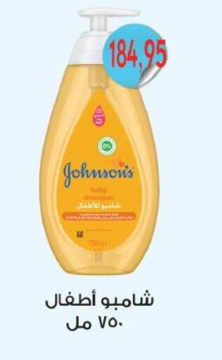 available at رويال هاوس in Egypt - القاهرة