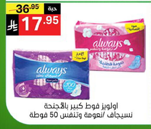 available at نوري سوبر ماركت‎ in مملكة العربية السعودية, السعودية, سعودية - جدة