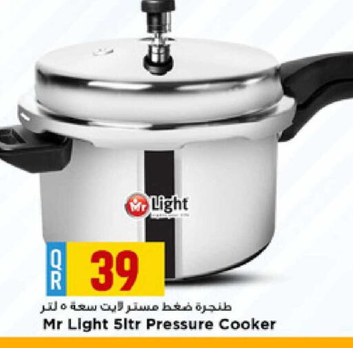 available at Marza Hypermarket in Qatar - Al Shamal