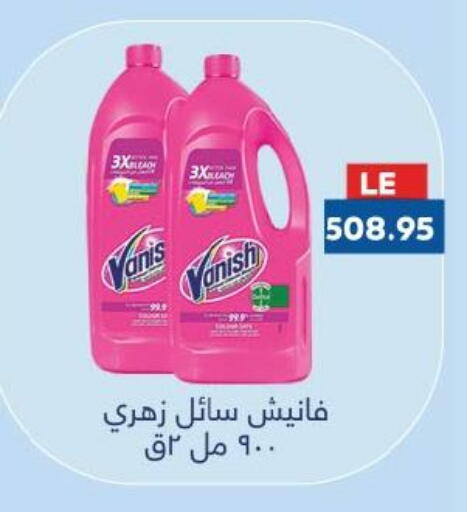 available at Royal House in Egypt - Cairo