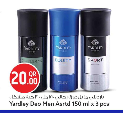 available at Safari Hypermarket in Qatar - Al Wakra