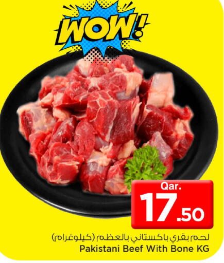 available at Mark & Save  in Qatar - Al-Shahaniya