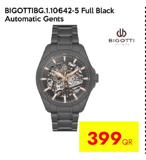 available at iCONNECT  in Qatar - Umm Salal