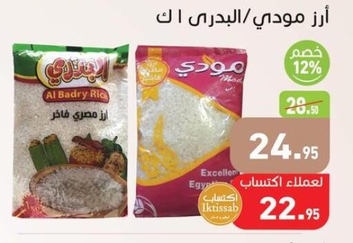 available at Othaim Market   in Egypt - Cairo