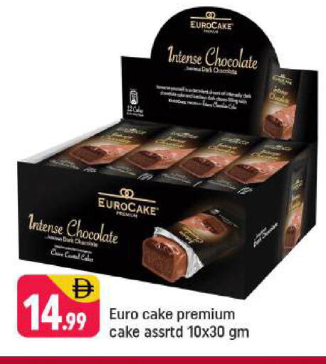 available at شكلان ماركت in الإمارات العربية المتحدة , الامارات - دبي