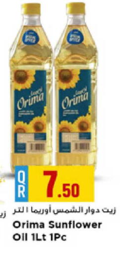 available at Marza Hypermarket in Qatar - Al Wakra