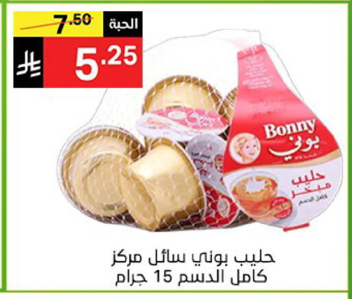 available at نوري سوبر ماركت‎ in مملكة العربية السعودية, السعودية, سعودية - جدة