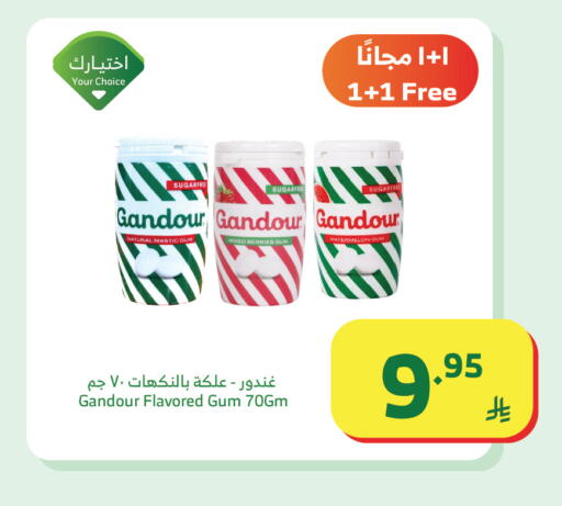 Watermelon available at الراية in مملكة العربية السعودية, السعودية, سعودية - القنفذة