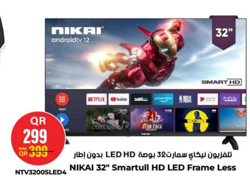 available at سفاري هايبر ماركت in قطر - الريان