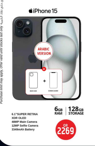 available at Safari Hypermarket in Qatar - Al Rayyan