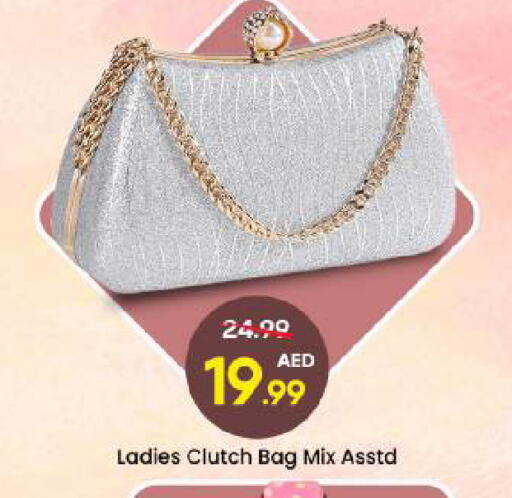 available at Mark & Save in UAE - Dubai