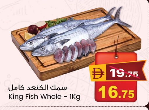 available at سفاري هايبر ماركت in الإمارات العربية المتحدة , الامارات - رَأْس ٱلْخَيْمَة