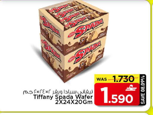 available at MARK & SAVE in Oman - Muscat