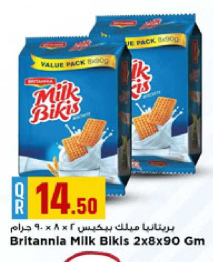 available at Marza Hypermarket in Qatar - Doha