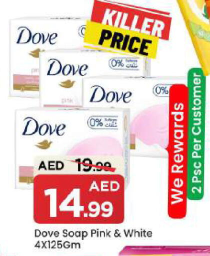 available at Mark & Save in UAE - Dubai