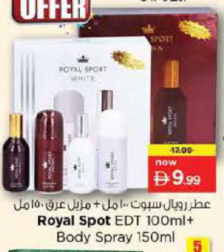 available at نستو هايبرماركت in الإمارات العربية المتحدة , الامارات - دبي