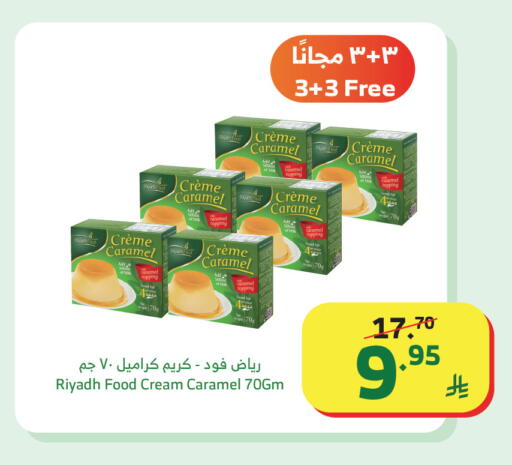 available at Al Raya in KSA, Saudi Arabia, Saudi - Al Qunfudhah