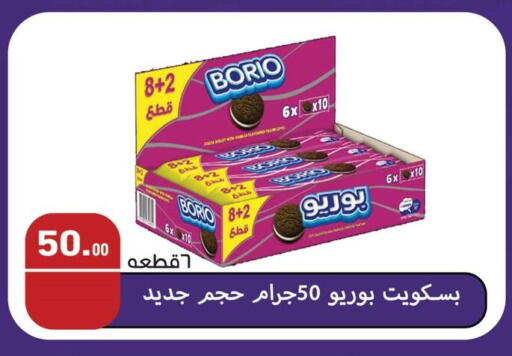 available at أسواق العثيم in Egypt - القاهرة