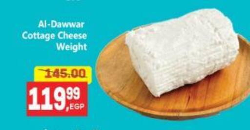 available at El.Husseini supermarket  in Egypt - Cairo