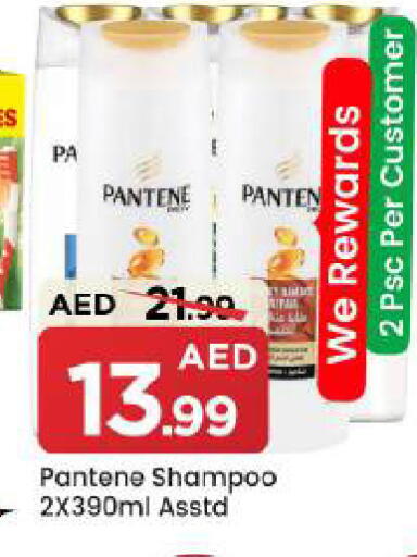 available at مارك & سيف in الإمارات العربية المتحدة , الامارات - دبي